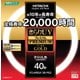 きらりUV プレミアムゴールド 3波長形蛍光ランプ 40形 電球色 FCL40ELK/38-PG2