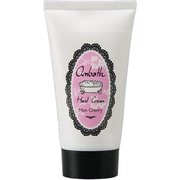 アンバス ハンドクリーム モンシェリ 50ml