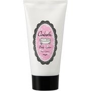 アンバス ボディローション モンシェリ 150ml