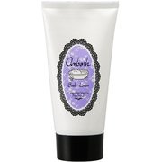 アンバス ボディローション ラベンダーバニラパチュリ 150ml