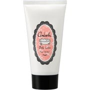アンバス ボディローション フルールドゥベール 150ml