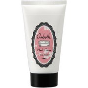 アンバス ハンドクリーム フレッシュベリー 50ml