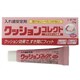 入れ歯安定剤 クッションコレクト 12g