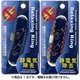 リラックス静電気除去リング RX350