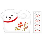 ダイカットポチ袋 犬/白 828971