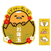 ダイカットポチ袋 ぐでたま 831310