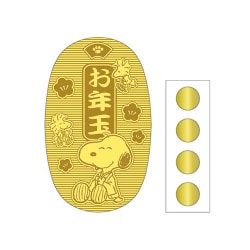 ヨドバシ.com - サンリオ Sanrio ポチ袋 スヌーピー 小判 842524