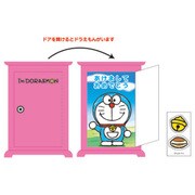 ポチ袋 ドラえもん どこでもドア 834793