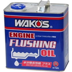 WAKOS 和光 ワコーズ WAKO'S FSO フッソオイル105 A105 : DE