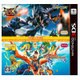 モンスターハンターダブルクロス モンスターハンター ストーリーズ ツインパック [3DSソフト]