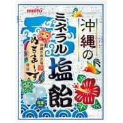沖縄のミネラル塩飴 80g