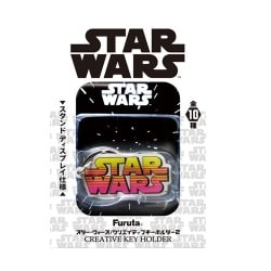 ヨドバシ.com - フルタ製菓 スター・ウォーズ/クリエイティブ