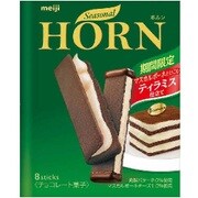 ホルン ティラミス仕立て 8本