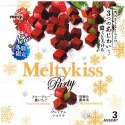 メルティーキッス パーティーアソート袋 150g