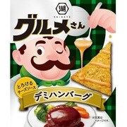 グルメさん とろけるチーズソース デミハンバーグ 40g
