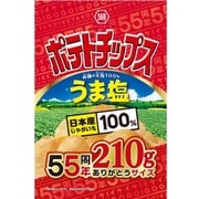 ポテトチップス うま塩 55周年ありがとうサイズ 210g