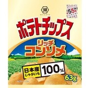 ポテトチップス リッチコンソメ 63g