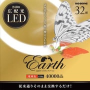 LEDサークルランプ 32W形 電球色 EFCL32LED-ES/28W