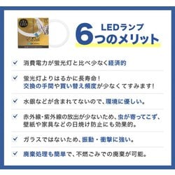 ヨドバシ.com - エコデバイス LEDサークルランプ 32W形 電球色