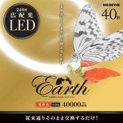 LEDサークルランプ 40W形 電球色 EFCL40LED-ES/28W
