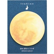 月のふせん 餅をつくうさぎ/スーパームーン 8731