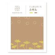 にっぽんのいろ ふせん おみなえし 1613