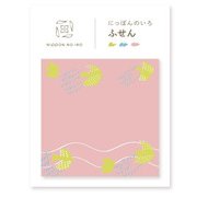 にっぽんのいろ ふせん ひわ 1614