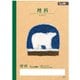 学習帳 NP41 学習帳 5mm方眼 理科