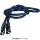 Yosemite Camera Strap （ヨセミテ カメラストラップ） MIDNIGHT φ9mm/126cm 10037