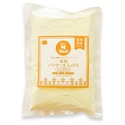 犬用手作りスイーツ 米粉パンケーキミックス パンプキン