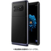 ハイプロシールドPCバンパーTPU背面ケース Galaxy Note8用 オーキッドグレー VR_SN8CSDLHS_GY