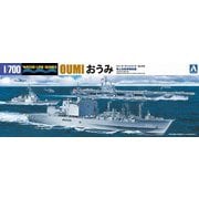 WL034 1/700 海上自衛隊 補給艦 おうみ