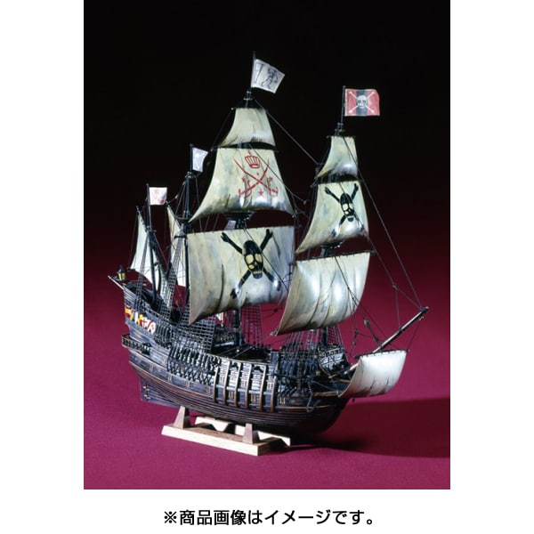 アオシマ AOSHIMA 1/100 大型帆船 海賊船 - ホビー