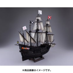 ヨドバシ.com - 青島文化教材社 AOSHIMA 1/100 大型帆船 海賊船 通販 