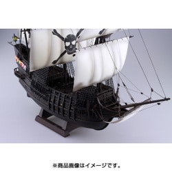 ヨドバシ.com - 青島文化教材社 AOSHIMA 1/100 大型帆船 海賊船 通販 