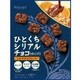 ひとくちシリアルチョコ オレンジ 35g