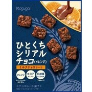 ひとくちシリアルチョコ オレンジ 35g