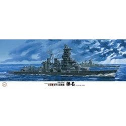 ヨドバシ.com - フジミ模型 FUJIMI 1/350 艦船シリーズNo.13 日本海軍 ...