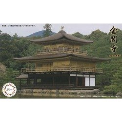 ヨドバシ.com - フジミ模型 FUJIMI 建物13 1/150 鹿苑寺/金閣寺