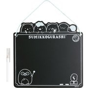 キャラクターグッズ FR70401 すみっコぐらしのおべんきょう ミニ黒板