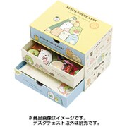 FB48601 すみっコぐらしのおべんきょう デスクチェスト イエロー [キャラクターグッズ]