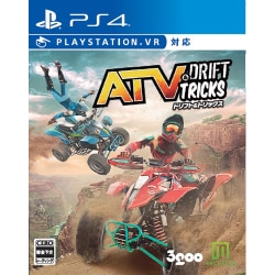 ヨドバシ Com サング 3goo Atv ドリフト アンド トリックス Ps4ソフト 通販 全品無料配達