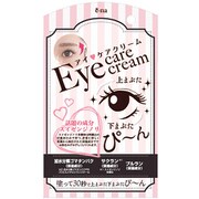 アイケアクリーム