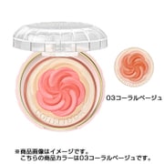 コフレドール スマイルアップチークス N03 コーラルベージュ [チークカラー]