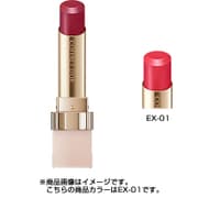 コフレドール ピュアリーステイルージュ EX01 [リップカラー]