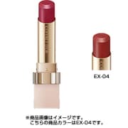 コフレドール ピュアリーステイルージュ EX04 [リップカラー]