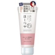 ほしつや ボディスクラブ カシス