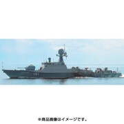 35108 [1/350 アストロハン・コルベット艦]