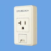 WKS28601 [リファインシリーズ エアコン用コンセント表示 15A・20A兼用露出アースターミナル付接地 コンセント(125V)(フル端子)]