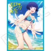 きゃらスリーブコレクション マットシリーズ エロマンガ先生「千寿ムラマサ(水着)」(No.MT415) [65枚]